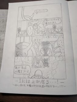90