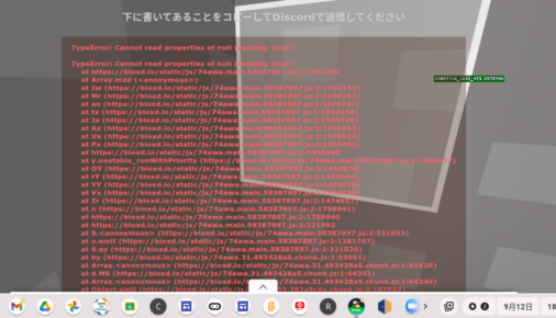 Screenshot-2025-09-12-18.31.22