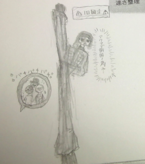 Screenshot-2025-12-18-23.50.51