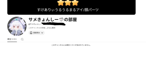 Screenshot-2025-12-20-20.08.14