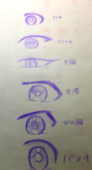 Screenshot-2026-01-11-16.40.27