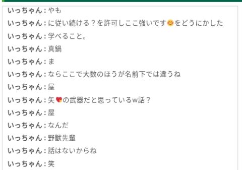 Screenshot_2025-08-21-15-23-18-117