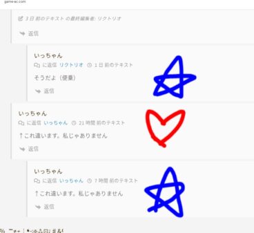 Screenshot_2025-08-25-14-33-55-479