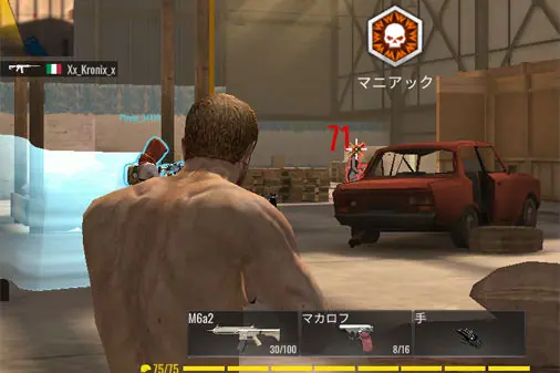 PUBG風のバトルFPSゲーム【ハントゾーン：ファイアバトルロイヤル】の画像