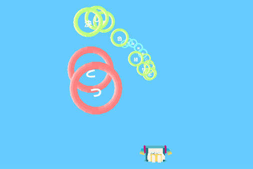 初音ミクの音楽ゲーム【ミクミクフライ】の画像