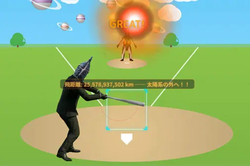 【期間限定】ゼットンと戦う公式ホームランダービー【ゼットンの1兆度ホームラン競争】の画像
